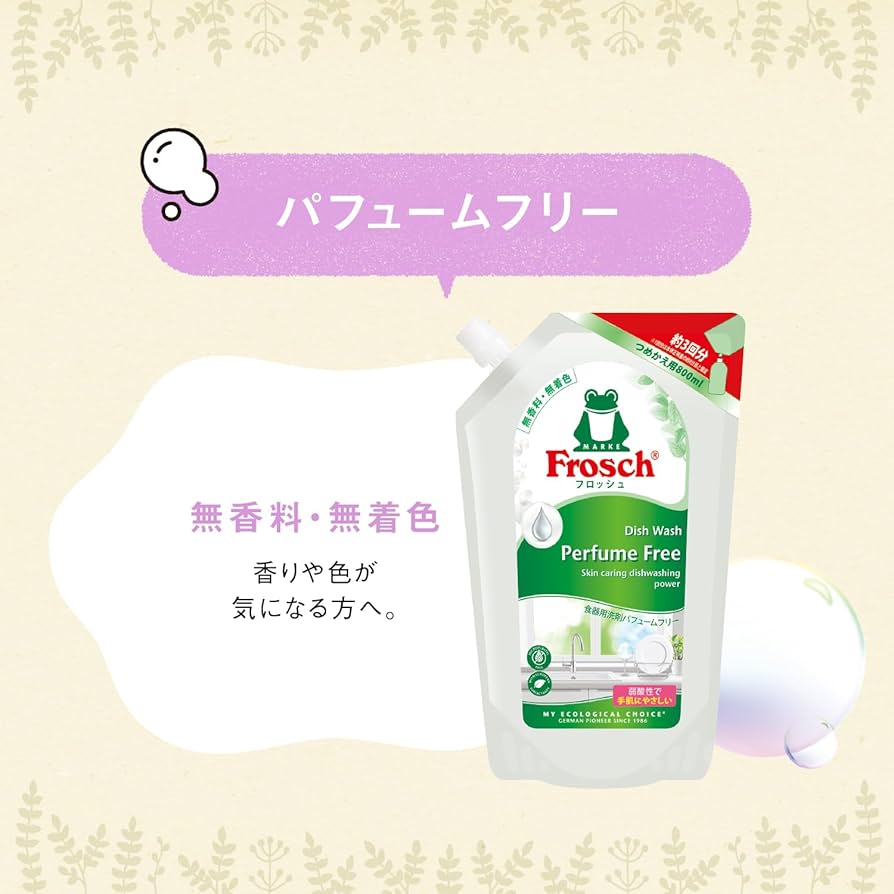 Amazon.co.jp: フロッシュ食器用洗剤 パフュームフリーつめかえ